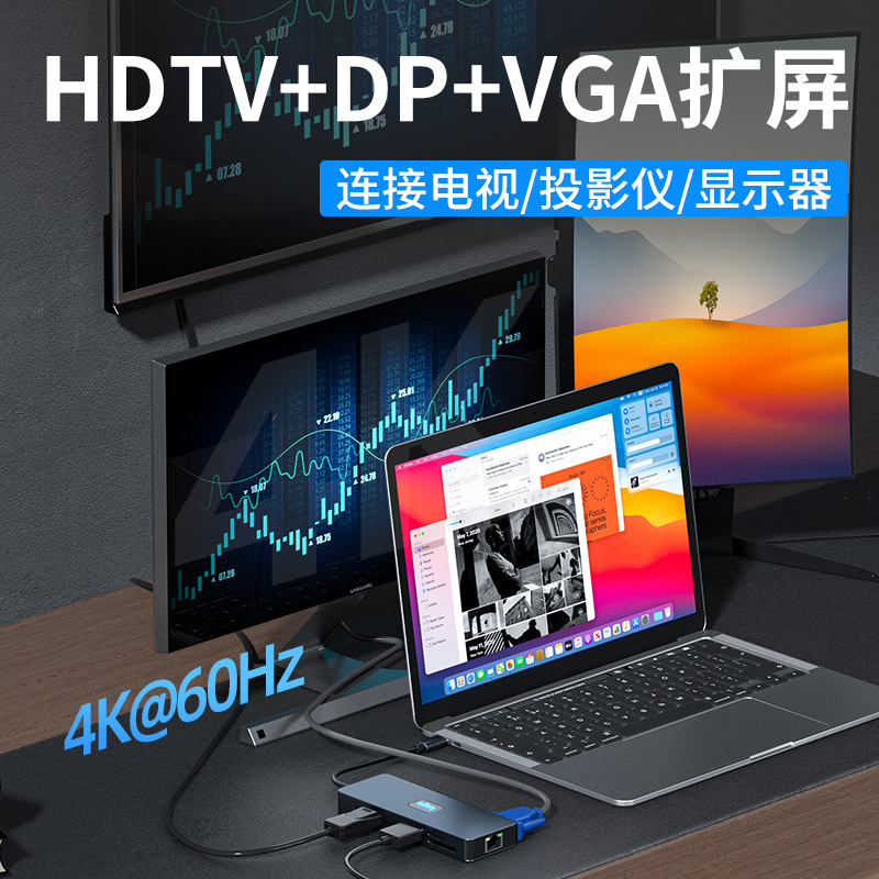 Type-c拡張ドックUSB3.2拡張器ギガビットネットポートのノートパソコンのスプリッタ11 in 1拡張ドック|undefined