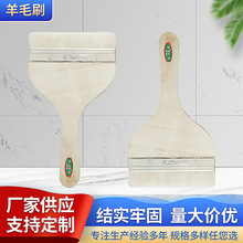 批发羊毛刷木柄烘焙刷家用烧烤油刷室内精装修毛刷厂家无痕涂刷