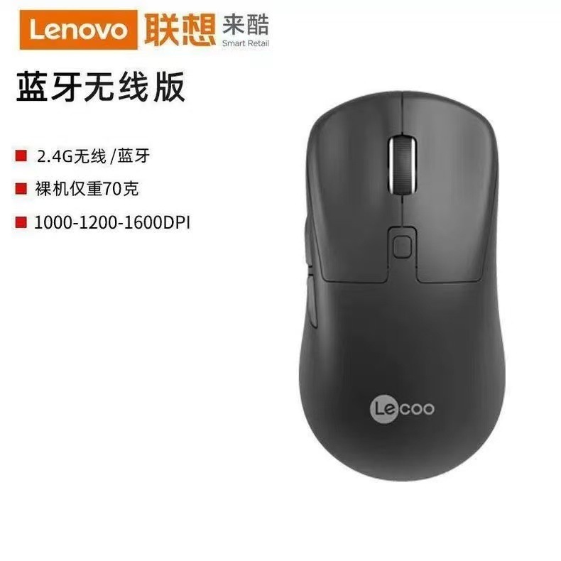 Laiku WS202 ワイヤレスマウス ノートブック デスクトップ コンピュータ ビジネス オフィス ゲーム ホーム マウス|undefined