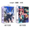 The new spell returns 30 double -sided small card greeting card LOMO card bookmark boxes high -definition card