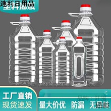 5L�b͸��һ��������ʳ����Ͱ10���ƿ�͉��ܷ���ƿ�����;�Ͱ�Ɖ�