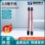 阻燃单排机械汽车连接器