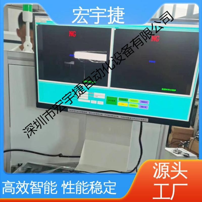 厂家供应 视觉检测机 CCD视觉防混检测设备 ccd品检设备