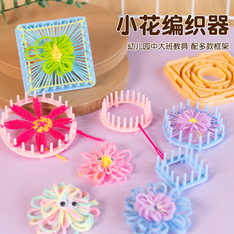 Kindergarten Middle and Large Class Operation Handmade Toys Wool Knitting Tools DIY Handmade Hand-Eye Coordination Fine Movements Kindergarten Middle and Large Class Operation Handmade Toys Wool Knitting Tools DIY Handmade Hand-Eye Coordination Fine Movements