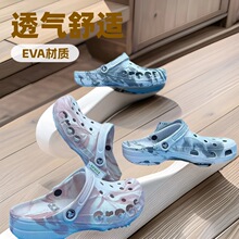 新款潮流运动休闲夹色明星贝雅洞洞鞋男女士户外透气休闲沙滩鞋包