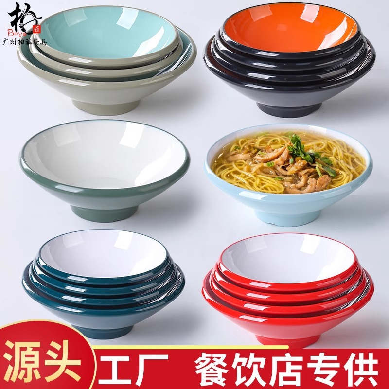 密胺面碗汤碗商用餐厅面庄面馆专用碗仿瓷餐具加厚耐摔麻辣烫大碗