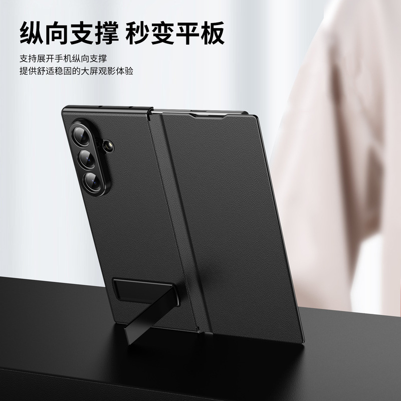 Suitable for Samsung Z Fold8 Ultra Phone Case, Flip Cover Leather Case with Stand, 7/6/ 50% off Foldable Screen Protective Case