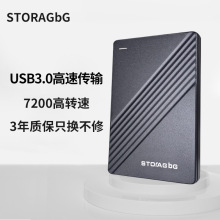 500G�Ƅ�Ӳ�P1t 7200�D����640g 750g������2T�Cе����Ӳ�PUSB3.0