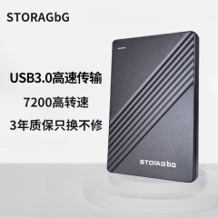 500G移动硬盘1t 7200转高速640g 750g大容量2T机械外置硬盘USB3.0