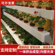 PVC水培管销售蔬菜pvc打孔种植管槽批发水培系统PVC管材厂家直销