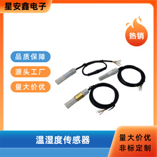�߾���������ʪ�ȴ�����ģ��DHT11/AM2302/SHT30/HT40��ҵ��̽ͷ