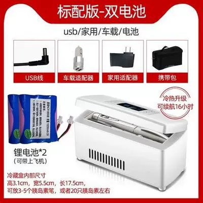 Soyuducular Medicine Insulin Refrigeration, Fast - white-about-16-hours