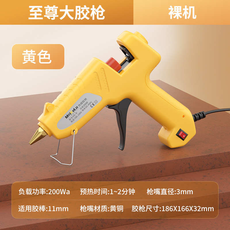 [Special Thick Copper Mouth] Supreme 200Wa (Bare Metal)