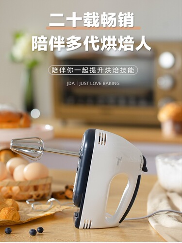 Egg beater electric household whipped cream whipper cake baking handheld desktop egg beater manual mixer