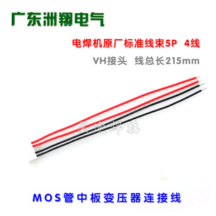 늺��C�����B���а往�� ZX7/WS IGBT���а��B�Ӿ�VH5P 4��