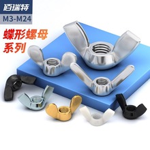 304/316���P䓵�����ĸ���������S�~����֔QԪ���ݽzñM3M4 -M24