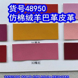 48950#����޽q���Ƥ���ĥɰƤ��ּy��͸�Ƥ��ֲ�Ƥ��
