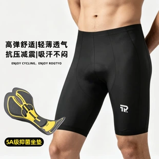 Мужские велошорты с подкладкой утягивающие для горного и шоссейного велосипеда