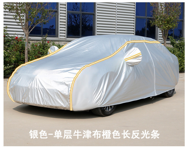Ready-Made Car Cover, Full Coverage, Rainproof, Heat-Insulating, Sun-Proof Car Cover, Four-Season Protective Sunshade, Waterproof and Dustproof Car Cover