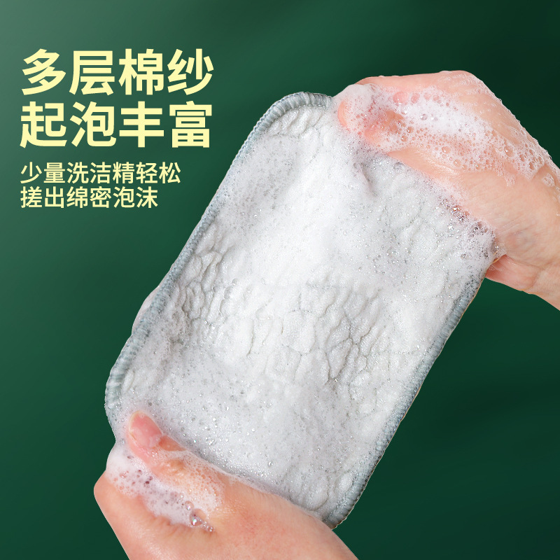 バブルふきん、シルバーコットンガーゼ、二層ふきん、増粘ノンスティックオイルキッチン新たわし、吸水雑巾|undefined