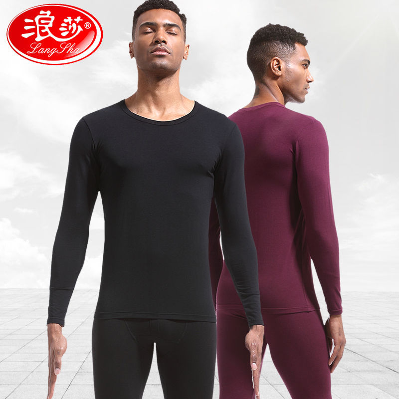 Longsha 가을 옷 남자의 얇은 세트 모달 면 스웨터 청소년 슬림 핏 베이스 열 속옷 세트 롱 존스