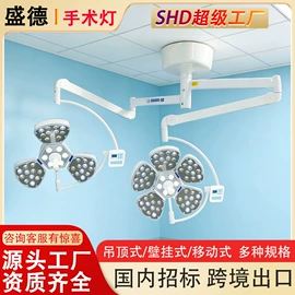 医疗灯具;护理床;婴儿床