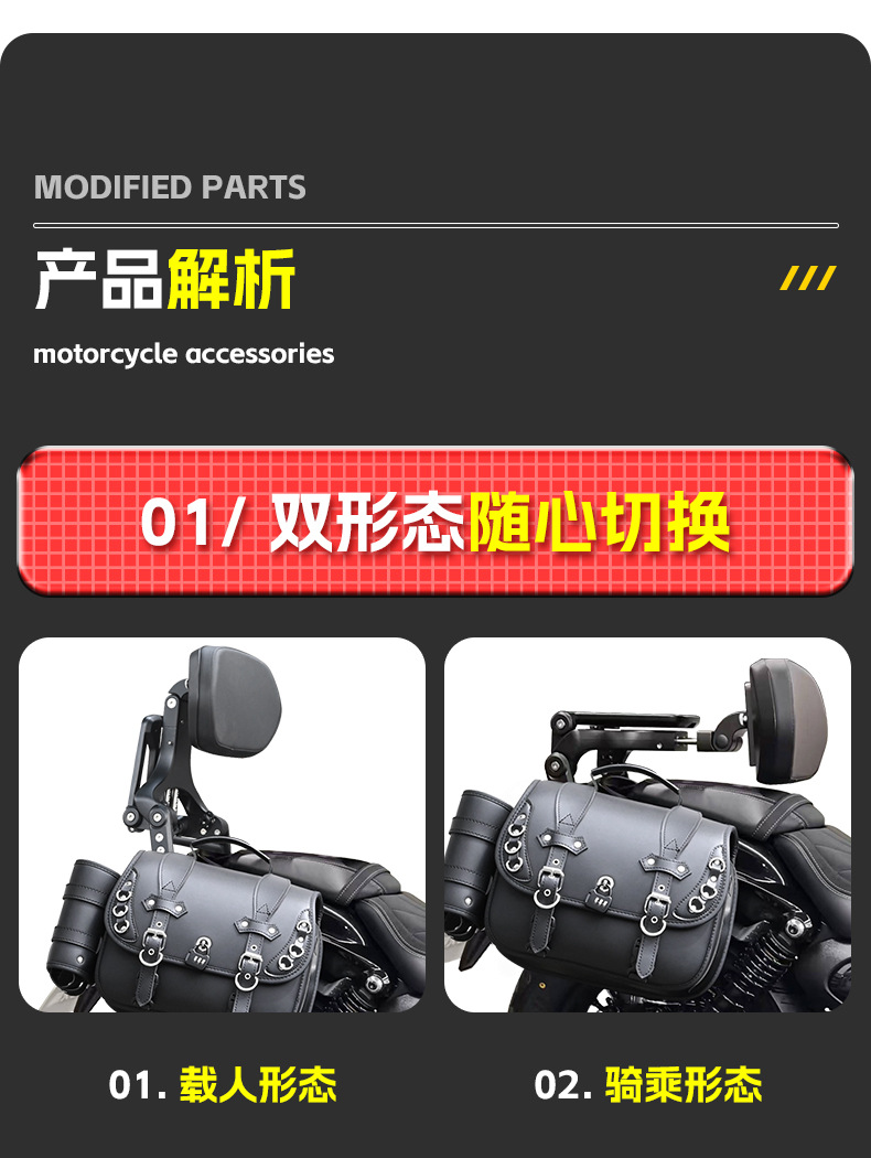 Suitable for 26 Models of Wuji Cu -149.999999999% off Motorcycle with Telescopic Driver and Passenger Backrests, Modified Parts for Motorcycle Seats
