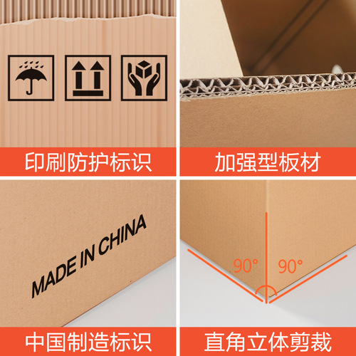 Super hard moving cartons for moving paper boxes for packing and moving with buckles fba moving artifact express large boxes