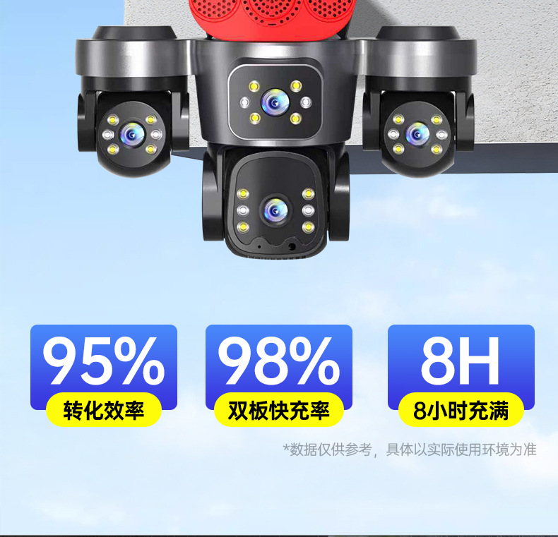 三镜头太阳能监控摄像头家用远程手机夜视超高清户外全彩无电无网