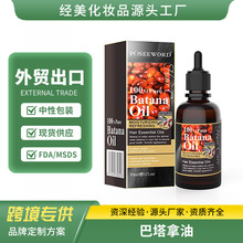 �羳TK�F؛�o�l����100% Pure Batana Oil�ЙC�����{���Ե������B