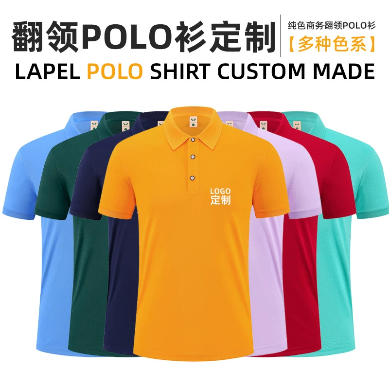 Рубашка-поло с лацканами на заказ, деловая повседневная рабочая одежда для общественного питания, рекламная рубашка с вышивкой логотипа на заказ, рабочая одежда с принтом