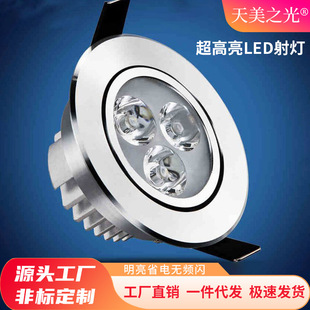 Ͳ��ledǶ��ʽ �錚����������������^���컨ţ�۟���������ͨ��