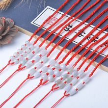 72号线手工编织6股编吊坠挂绳观音佛绳A货花瓶葫芦配珠可调节