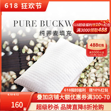 Z655純蕎麥枕頭水洗棉單人枕芯成人家用頸椎中老年蕎麥殼護頸枕