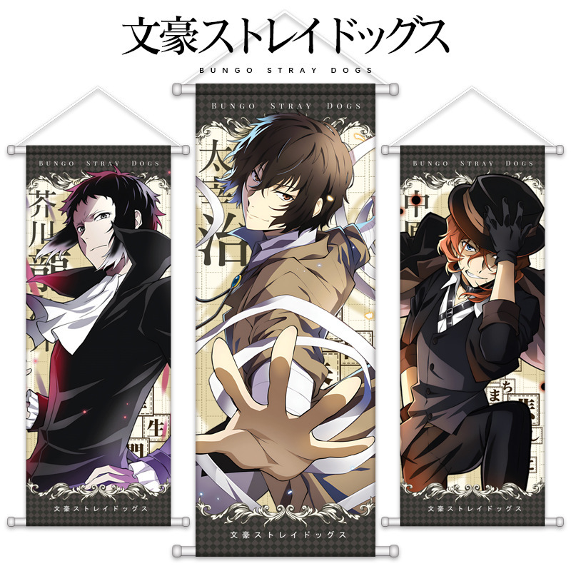 Wen Hao Wild Dog Surrounding Hanging Painting Taizai Central Plains Also Akutagawa Nakajima Silk Poster Scroll Second Dimension