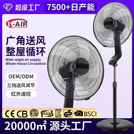 电风扇;塔扇;迷你电风扇