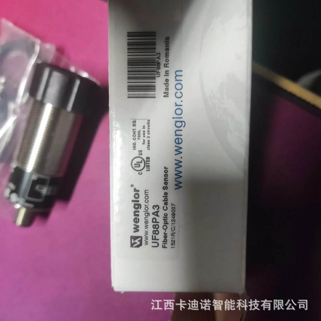 wenglor威格勒UF88PA3全新原装现货议价销售