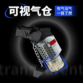 充电打火机;打火机;烟盒