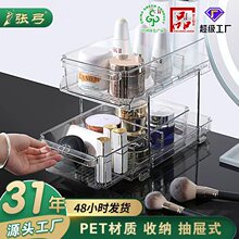 张弓化妆品收纳盒护肤品香水多层储物桌面置物架化妆工具收纳架