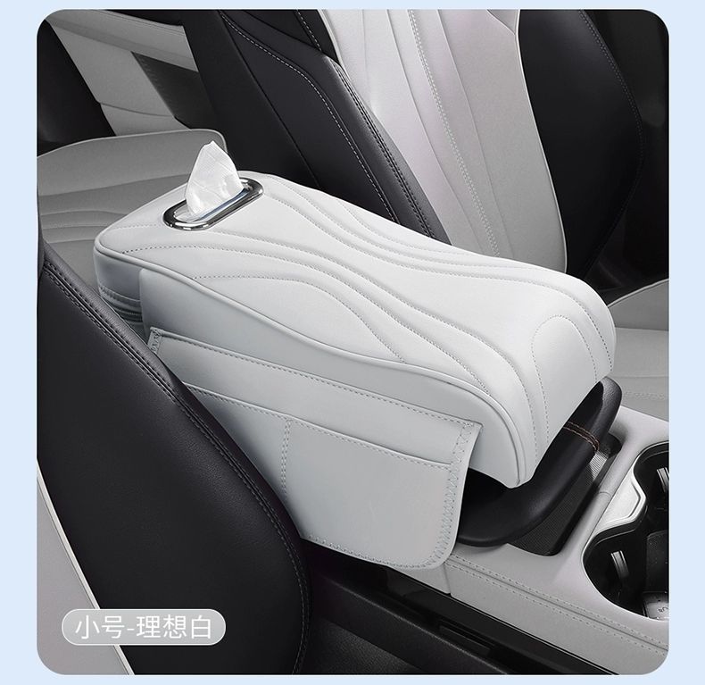 Suitable for Audi Q5L/A6L/A4L/A3/Q3/Q2L/Q7 Car Central Control Armrest Box Heightening Pad Three-In-One