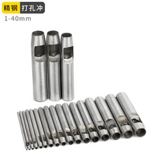 メーカー卸売1-40mmベルトパンチハンドパンチパンチパンチレザーパンチツール円柱パンチスチールパンチ