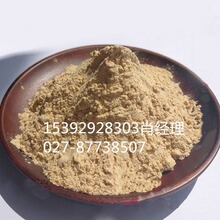 &alpha;-��������ø ˮ��ø�������� 37288-35-0