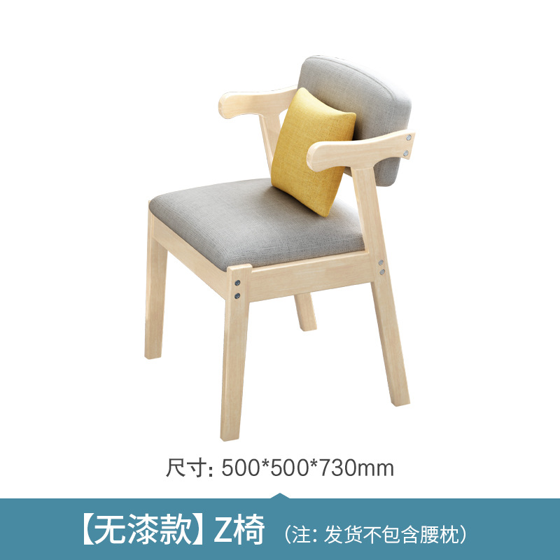 Silla de madera maciza Silla de comedor nórdica minimalista moderna Silla de oficina moderna Entrenamiento Mesas y sillas de aprendizaje en el hogar al por mayor