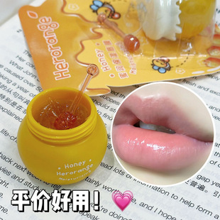 Herorange Honey Moisturizing Lip Mask Moisturizing and Fading Lip Lines Anti-Drying Lip Primer Lip Balm