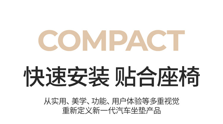 Suitable for AITO M7 special car seat cushion for all seasons universal semi-enclosed suede saddle cushion permeable cushion