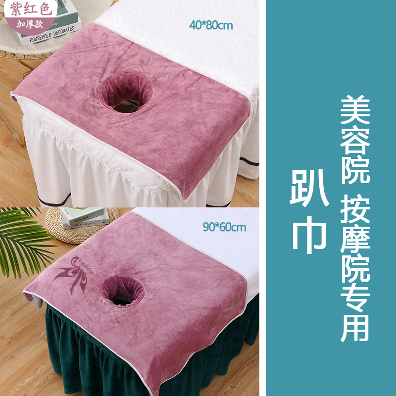 자홍색 (수건 포장)