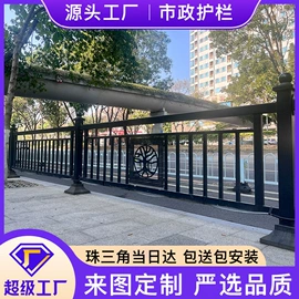 防护栏;钢丝网;建筑护栏