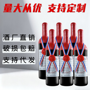 �������Sֱ�Nԭƿ���Ѿ� �������l750ml��ϼ��ɼt���ѾƬF؛���l