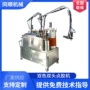 双头环氧自动树脂灌胶机