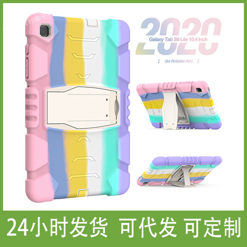 For Samsung tab A7lite protective cover A7 10.4 inch S6 T860 silicone soft case 10.5 anti-drop case For Samsung tab A7lite protective cover A7 10.4 inch S6 T860 silicone soft case 10.5 anti-drop case